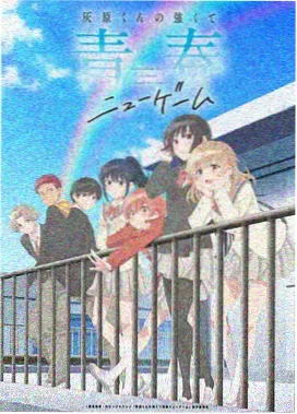 狐妖剧场版月红篇海报