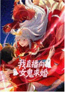 狐妖剧场版两生花海报